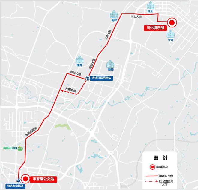 |凯发娱乐登录电投游戏横跨新都、金牛、青白江 成都公交K8线日开通！